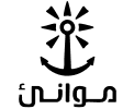 موانئ