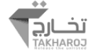 تخارج