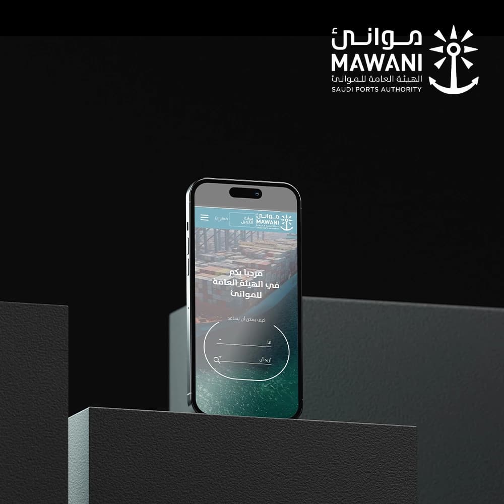موانئ